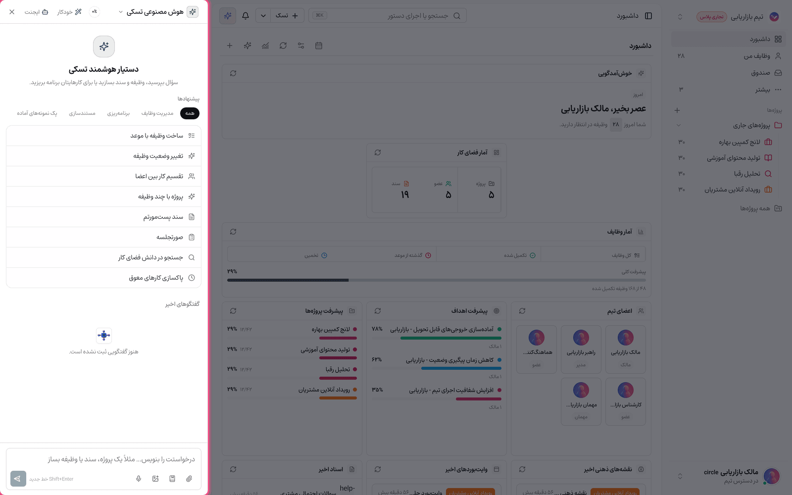 گالری پرامپت آماده