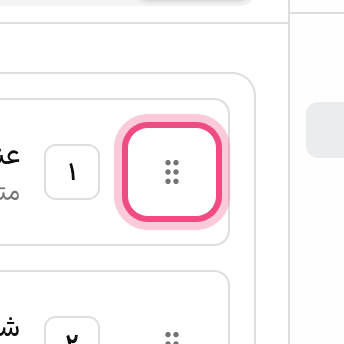 افزودن فیلد فرم