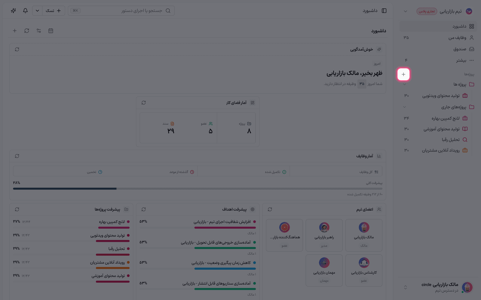 نوار کناری