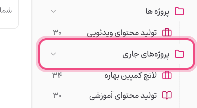 ساختار پوشه و پروژه