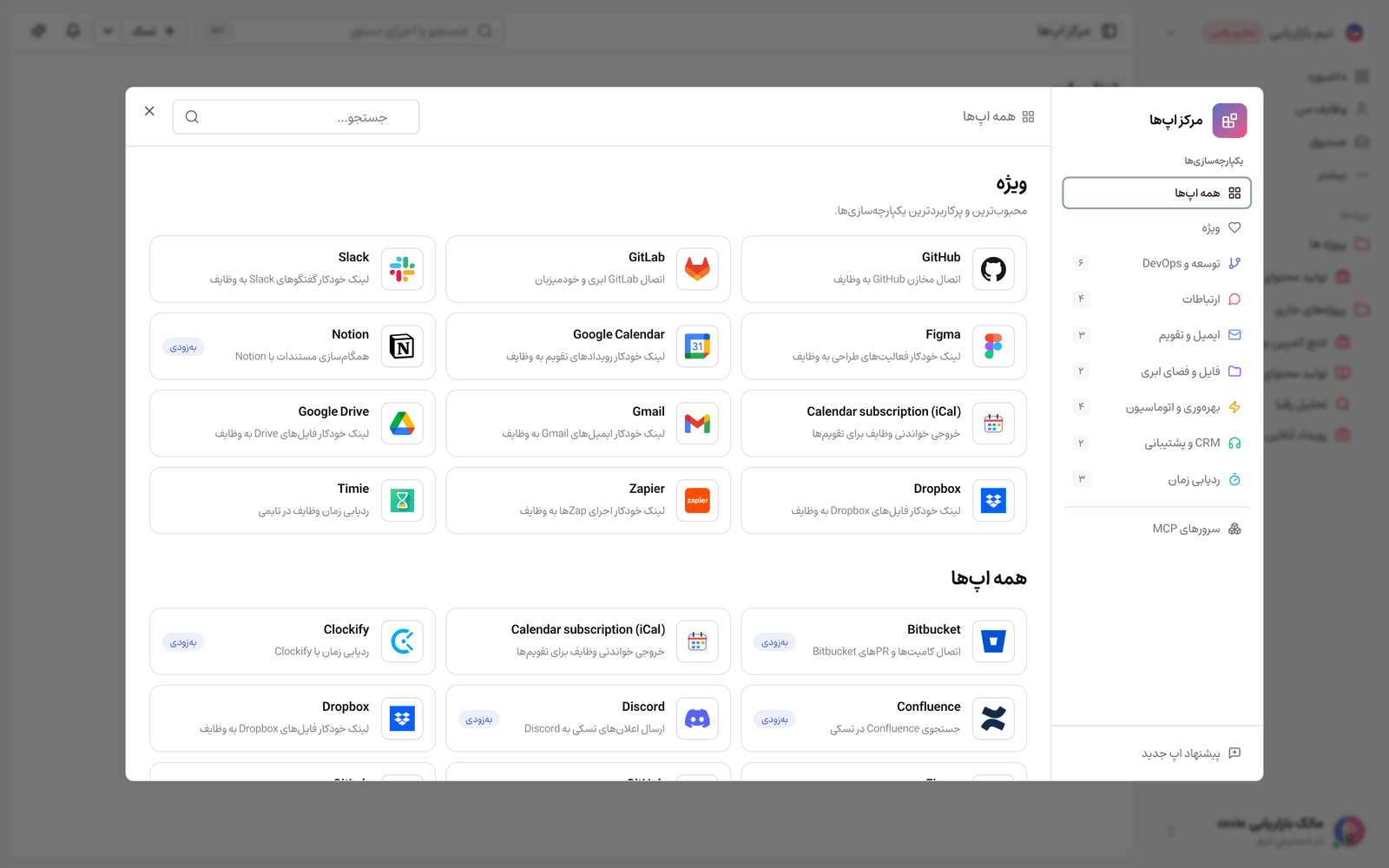 مرکز برنامهها