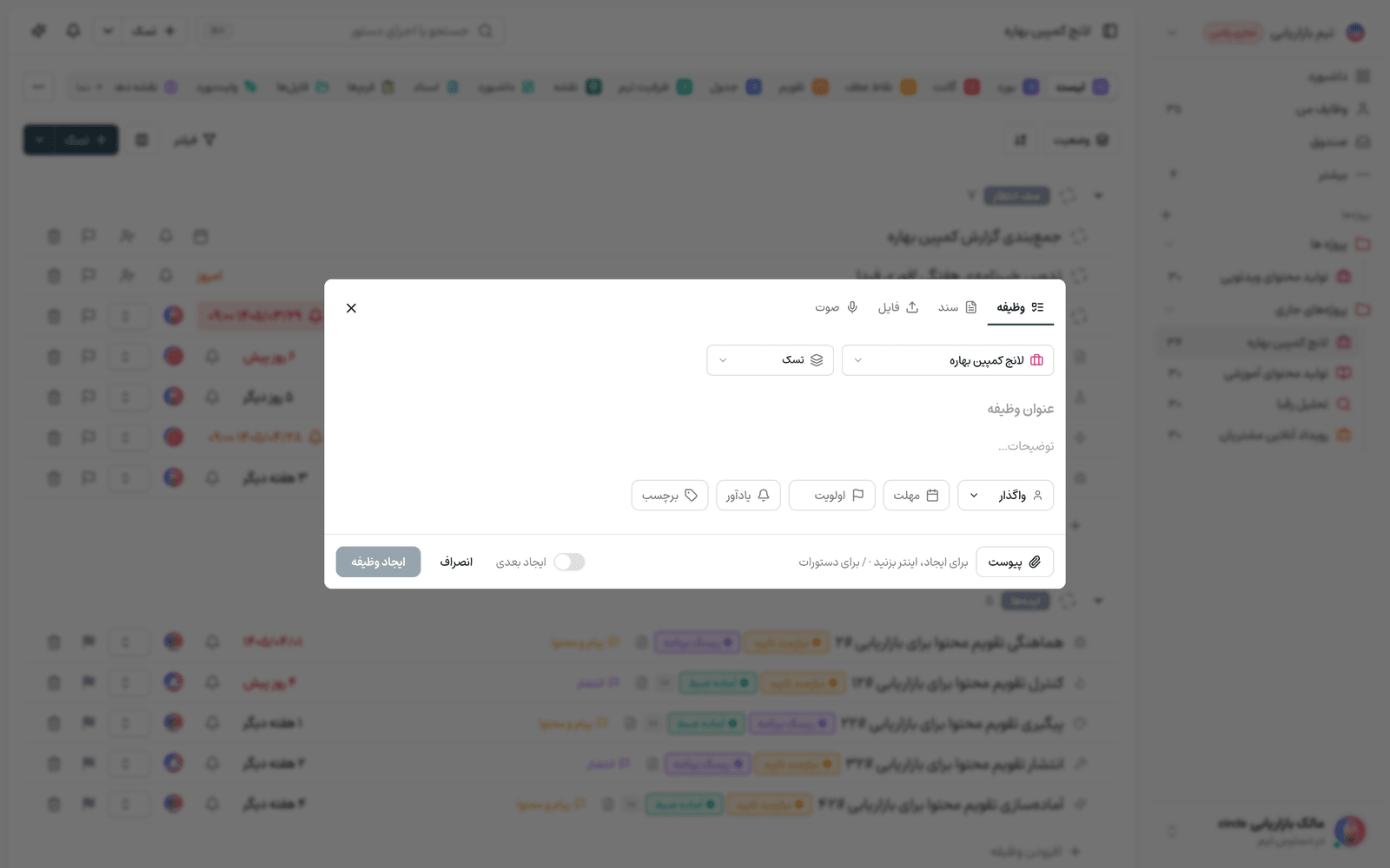 ذخیره خودکار پیش‌نویس