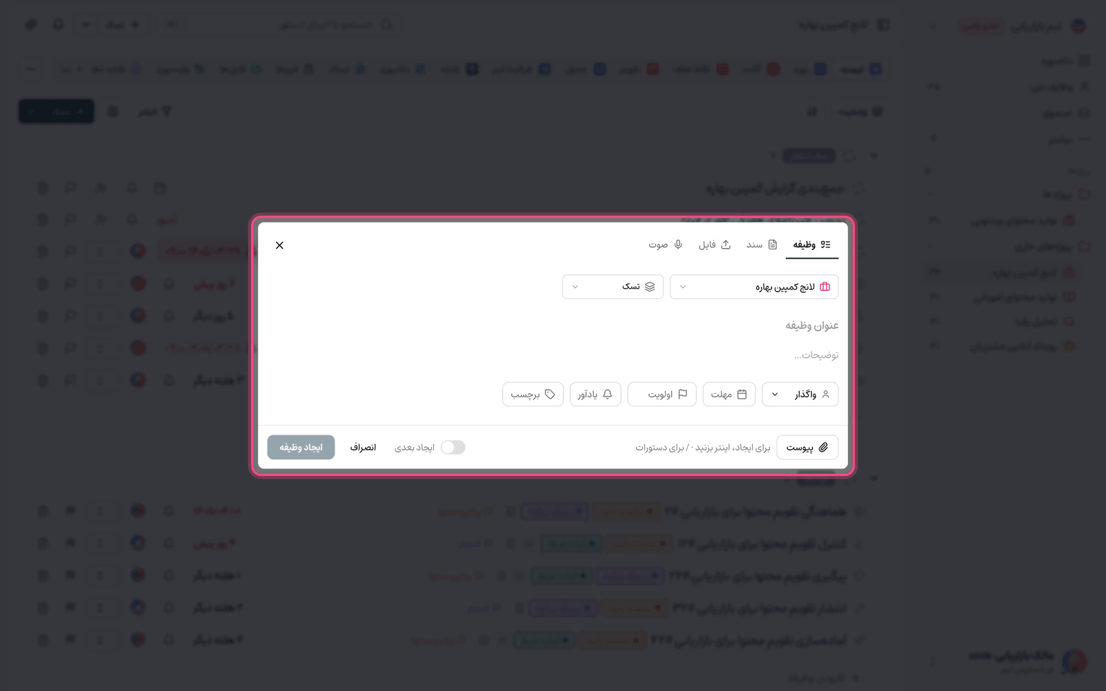 افزودن سریع