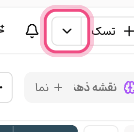انتخاب نوع وظیفه