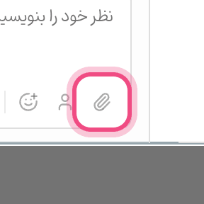 کادر نوشتن دیدگاه