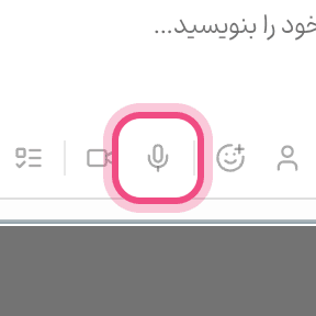 ضبط صدا