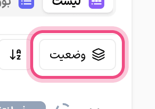 گروه‌بندی