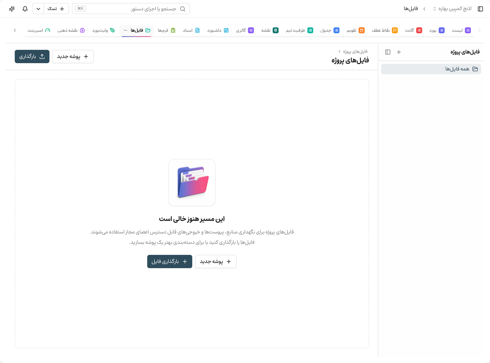 ویرایشگر تصویر